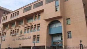 6843715401680121602 رفع درجة الاستعداد بمستشفيات جامعة المنوفية رفع درجة الاستعداد بمستشفيات جامعة المنوفية خلال عيد الفطر.. خدمات طبية متكاملة 24 ساعة موقع في الجامعة