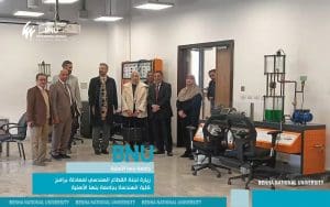 قبل تخريج أول دفعة.. لجنة القطاع الهندسي تزور هندسة بنها الأهلية لمعادلة برنامجي الاتصالات والميكاترونكس 3 FB IMG 1772462394581 لجنة القطاع الهندسي تزور هندسة بنها الأهلية قبل تخريج أول دفعة.. لجنة القطاع الهندسي تزور هندسة بنها الأهلية لمعادلة برنامجي الاتصالات والميكاترونكس موقع في الجامعة