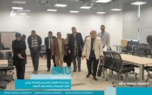 قبل تخريج أول دفعة.. لجنة القطاع الهندسي تزور هندسة بنها الأهلية لمعادلة برنامجي الاتصالات والميكاترونكس 5 FB IMG 1772462398445 لجنة القطاع الهندسي تزور هندسة بنها الأهلية قبل تخريج أول دفعة.. لجنة القطاع الهندسي تزور هندسة بنها الأهلية لمعادلة برنامجي الاتصالات والميكاترونكس موقع في الجامعة