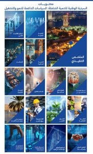 تعليم الفيوم يتبنى السردية الوطنية للتنمية.. رؤية شاملة لإعادة بناء الإنسان المصري 2030 4 FB IMG 1772574493455 تعليم الفيوم يتبنى السردية الوطنية للتنمية تعليم الفيوم يتبنى السردية الوطنية للتنمية.. رؤية شاملة لإعادة بناء الإنسان المصري 2030 موقع في الجامعة