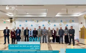 جامعة بنها الأهلية توقع بروتوكول تعاون مع "بيرلتز مصر" لتطوير المهارات اللغوية للطلاب 3 FB IMG 1772721140010 جامعة بنها الأهلية جامعة بنها الأهلية توقع بروتوكول تعاون مع "بيرلتز مصر" لتطوير المهارات اللغوية للطلاب موقع في الجامعة