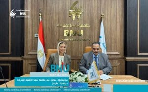 جامعة بنها الأهلية توقع بروتوكول تعاون مع "بيرلتز مصر" لتطوير المهارات اللغوية للطلاب 4 FB IMG 1772721142129 جامعة بنها الأهلية جامعة بنها الأهلية توقع بروتوكول تعاون مع "بيرلتز مصر" لتطوير المهارات اللغوية للطلاب موقع في الجامعة