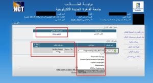 جامعة القاهرة الجديدة التكنولوجية تعلن نتيجة الترم الأول 2026.. اعرف الرابط وخطوات الالتماس 4 FB IMG 1772778911369 جامعة القاهرة الجديدة التكنولوجية جامعة القاهرة الجديدة التكنولوجية تعلن نتيجة الترم الأول 2026.. اعرف الرابط وخطوات الالتماس موقع في الجامعة