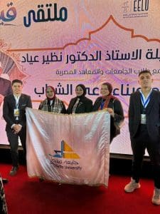 طلاب جامعة دمياط يشاركون في ملتقى "قيم" لتعزيز الوعي الوطني وتنمية المهارات القيادية 4 FB IMG 1772905943162 طلاب جامعة دمياط يشاركون في ملتقى قيم طلاب جامعة دمياط يشاركون في ملتقى "قيم" لتعزيز الوعي الوطني وتنمية المهارات القيادية موقع في الجامعة