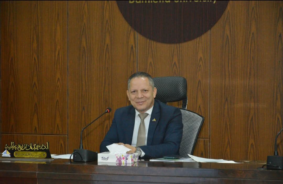 FB IMG 1773334047840 النموذج الاسترشادي الثاني للغة الفرنسية مكافأة عيد الفطر.. جامعة دمياط تقرر صرف 2000 جنيه للعاملين الإداريين موقع في الجامعة