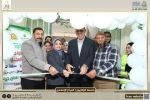 جامعة الزقازيق تطلق معرض "فرحة العيد" للملابس الخيرية بالتعاون مع جمعية الأورمان 4 FB IMG 1773693911122 جامعة الزقازيق تطلق معرض فرحة العيد جامعة الزقازيق تطلق معرض "فرحة العيد" للملابس الخيرية بالتعاون مع جمعية الأورمان موقع في الجامعة