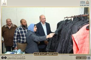 جامعة الزقازيق تطلق معرض "فرحة العيد" للملابس الخيرية بالتعاون مع جمعية الأورمان 3 FB IMG 1773693920255 جامعة الزقازيق تطلق معرض فرحة العيد جامعة الزقازيق تطلق معرض "فرحة العيد" للملابس الخيرية بالتعاون مع جمعية الأورمان موقع في الجامعة
