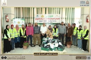 جامعة الزقازيق تطلق معرض "فرحة العيد" للملابس الخيرية بالتعاون مع جمعية الأورمان 7 FB IMG 1773693926953 جامعة الزقازيق تطلق معرض فرحة العيد جامعة الزقازيق تطلق معرض "فرحة العيد" للملابس الخيرية بالتعاون مع جمعية الأورمان موقع في الجامعة