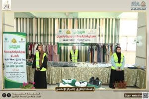 جامعة الزقازيق تطلق معرض "فرحة العيد" للملابس الخيرية بالتعاون مع جمعية الأورمان 6 FB IMG 1773693928793 جامعة الزقازيق تطلق معرض فرحة العيد جامعة الزقازيق تطلق معرض "فرحة العيد" للملابس الخيرية بالتعاون مع جمعية الأورمان موقع في الجامعة