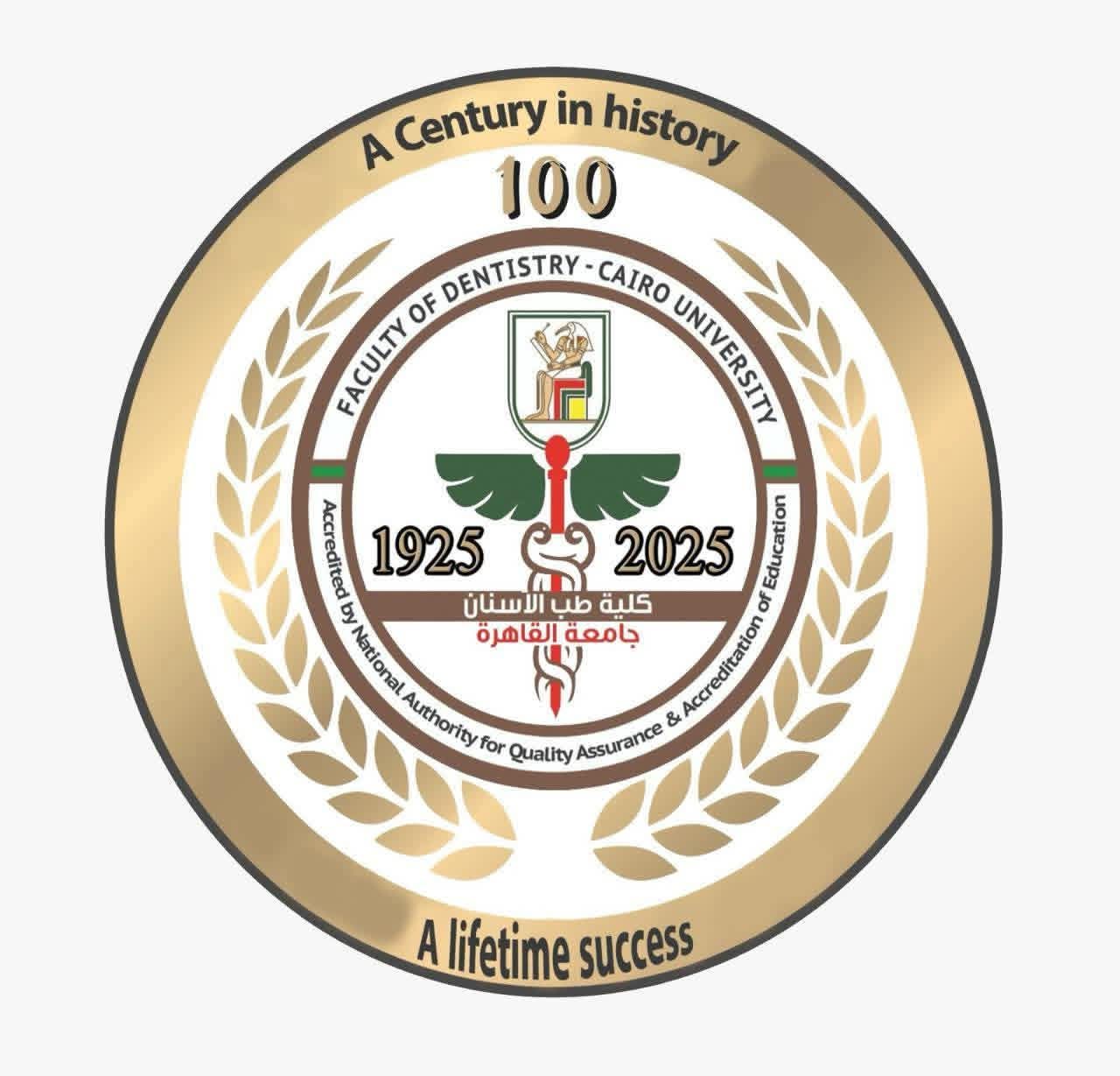 جامعة القاهرة تطلق مؤتمر طب الأسنان الدولي CIDC 