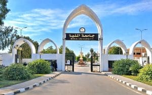 تعطيل الدراسة يومي الأربعاء والخميس بجامعتي المنيا والمنيا الأهلية