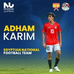 جامعة النيل تُهنئ الطالب أدهم كريم بانضمامه للمنتخب الوطني المصري لكرة القدم 2 جامعة النيل تُهنئ الطالب أدهم كريم بانضمامه للمنتخب الوطني المصري لكرة القدم