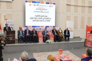جامعة بنها تستضيف الملتقى الثاني للتوظيف والتطوير المهني لتعزيز مهارات الطلاب والخريجين 3 FB IMG 1774887100451 جامعة بنها جامعة بنها تستضيف الملتقى الثاني للتوظيف والتطوير المهني لتعزيز مهارات الطلاب والخريجين موقع في الجامعة