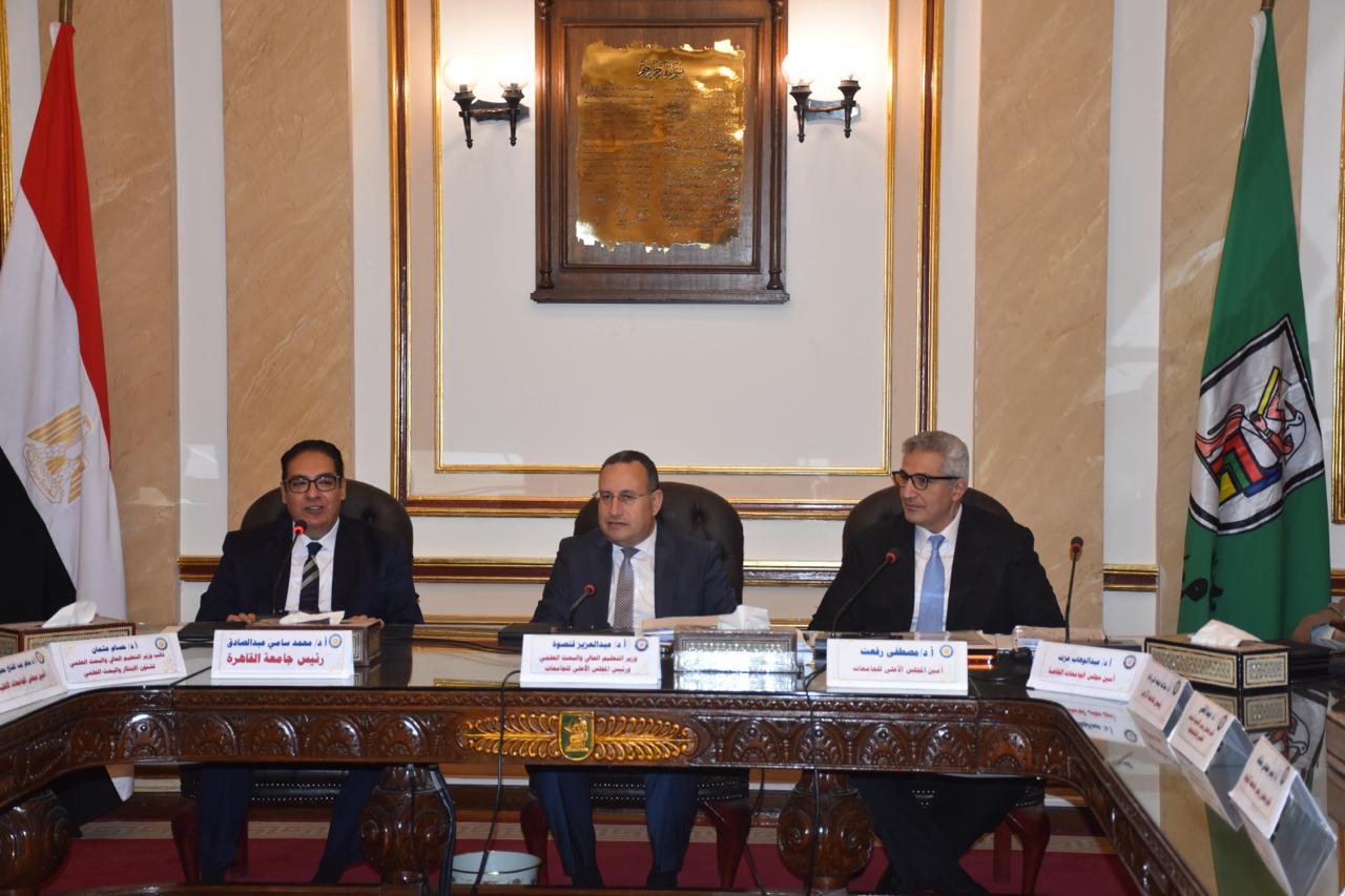 IMG 20260301 WA0032 بروتوكول تعاون بين جامعة أسوان وجامعة القاهرة دقيقة حداد بالمجلس الأعلى للجامعات المصرية على روح الدكتور مفيد شهاب خلال اجتماع جامعة القاهرة موقع في الجامعة