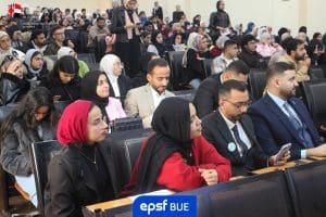 IMG 20260301 WA0050 خطوة على الطريق "خطوة على الطريق".. مؤتمر طلابي يفتح آفاق المستقبل لطلاب الصيدلة بتنظيم الاتحاد المصري لطلاب كليات الصيدلة EPSF موقع في الجامعة