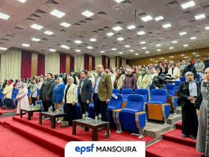 IMG 20260301 WA0054 خطوة على الطريق "خطوة على الطريق".. مؤتمر طلابي يفتح آفاق المستقبل لطلاب الصيدلة بتنظيم الاتحاد المصري لطلاب كليات الصيدلة EPSF موقع في الجامعة