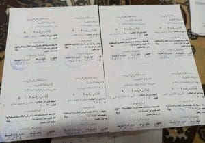 بسبب تجاوز نسبة الغياب.. مدرسة الرياينة المعلق الإعدادية بسوهاج تبدأ إجراءات فصل الطلاب المتغيبين 6 IMG 20260305 WA0055 مدرسة الرياينة المعلق الإعدادية بسوهاج بسبب تجاوز نسبة الغياب.. مدرسة الرياينة المعلق الإعدادية بسوهاج تبدأ إجراءات فصل الطلاب المتغيبين موقع في الجامعة