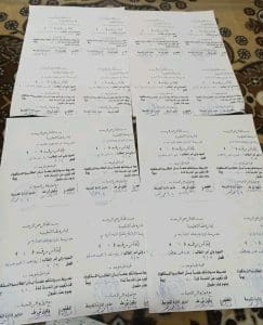 بسبب تجاوز نسبة الغياب.. مدرسة الرياينة المعلق الإعدادية بسوهاج تبدأ إجراءات فصل الطلاب المتغيبين 3 IMG 20260305 WA0057 مدرسة الرياينة المعلق الإعدادية بسوهاج بسبب تجاوز نسبة الغياب.. مدرسة الرياينة المعلق الإعدادية بسوهاج تبدأ إجراءات فصل الطلاب المتغيبين موقع في الجامعة