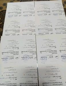 بسبب تجاوز نسبة الغياب.. مدرسة الرياينة المعلق الإعدادية بسوهاج تبدأ إجراءات فصل الطلاب المتغيبين 4 IMG 20260305 WA0058 مدرسة الرياينة المعلق الإعدادية بسوهاج بسبب تجاوز نسبة الغياب.. مدرسة الرياينة المعلق الإعدادية بسوهاج تبدأ إجراءات فصل الطلاب المتغيبين موقع في الجامعة