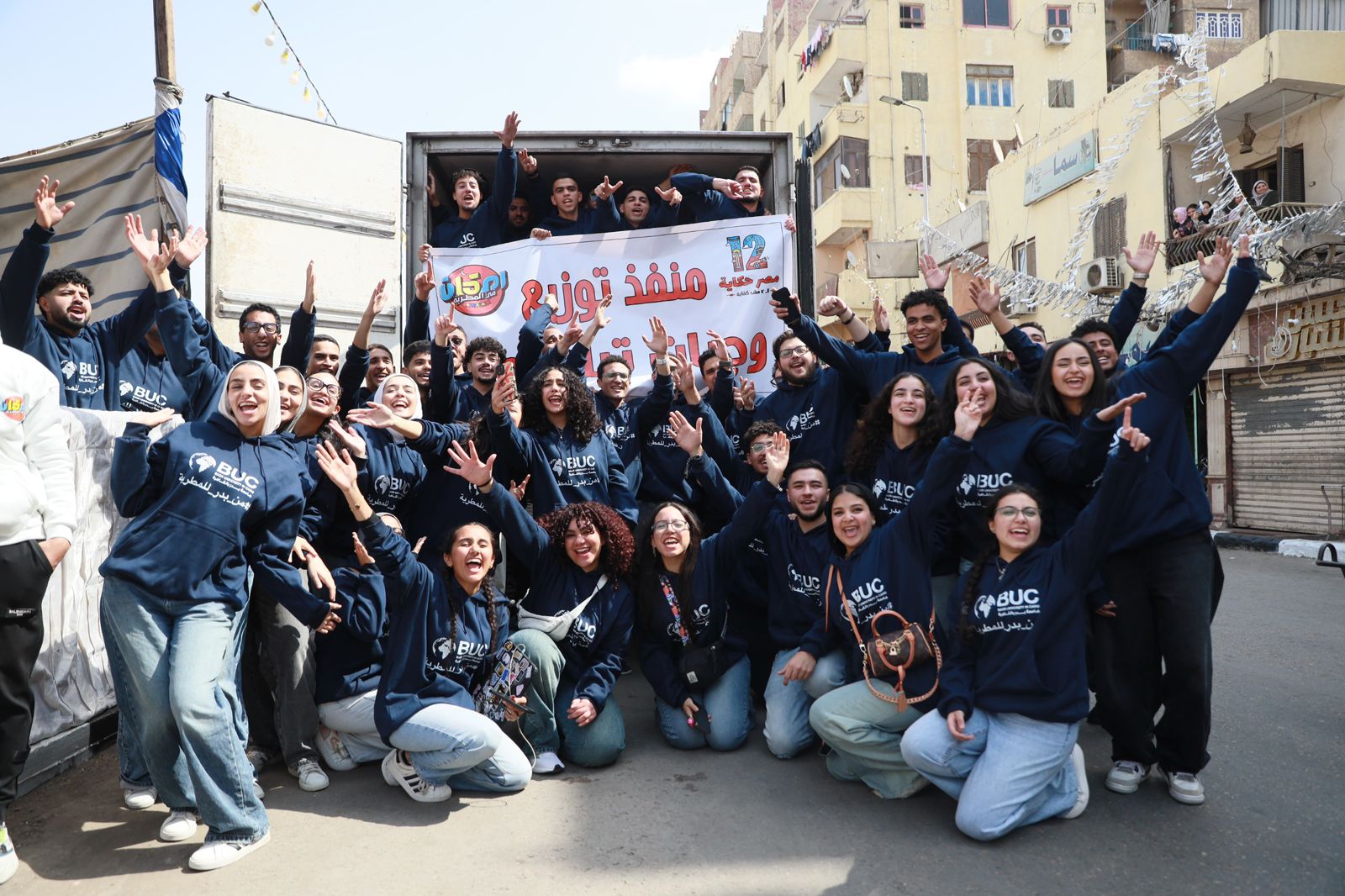 IMG 20260305 WA0094 جامعة بدر بروح التطوع.. طلاب جامعة بدر يشاركون في إفطار المطرية الجماعي موقع في الجامعة