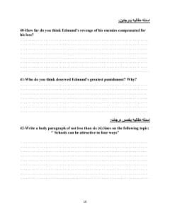 الرياضيات التطبيقية واللغة الإنجليزية معًا.. أهم الأسئلة في المادتين بنماذج الوزارة 7 الرياضيات التطبيقية واللغة الإنجليزية معًا.. أهم الأسئلة في المادتين بنماذج الوزارة