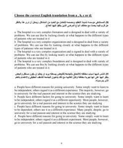 الرياضيات التطبيقية واللغة الإنجليزية معًا.. أهم الأسئلة في المادتين بنماذج الوزارة 8 الرياضيات التطبيقية واللغة الإنجليزية معًا.. أهم الأسئلة في المادتين بنماذج الوزارة