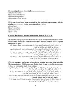 الرياضيات التطبيقية واللغة الإنجليزية معًا.. أهم الأسئلة في المادتين بنماذج الوزارة 10 IMG 20260307 WA0150 الرياضيات الرياضيات التطبيقية واللغة الإنجليزية معًا.. أهم الأسئلة في المادتين بنماذج الوزارة موقع في الجامعة