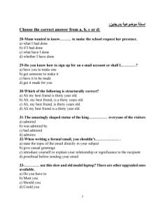 الرياضيات التطبيقية واللغة الإنجليزية معًا.. أهم الأسئلة في المادتين بنماذج الوزارة 11 الرياضيات التطبيقية واللغة الإنجليزية معًا.. أهم الأسئلة في المادتين بنماذج الوزارة
