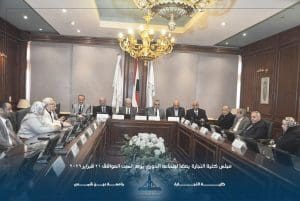 تجارة عين شمس تُهدي درع الكلية للدكتور حسين عيسى تقديرًا لمسيرته الأكاديمية والوطنية 5 IMG 20260308 WA0041 تجارة عين شمس تُهدي درع الكلية للدكتور حسين عيسى تجارة عين شمس تُهدي درع الكلية للدكتور حسين عيسى تقديرًا لمسيرته الأكاديمية والوطنية موقع في الجامعة