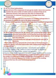 IMG 20260309 WA0183 1 نماذج الإحصاء عربي والكيمياء بالإنجليزية للثانوية آطلع على الأسئلة المتوقعة.. نماذج الإحصاء عربي والكيمياء بالإنجليزية للثانوية العامة 2026 موقع في الجامعة