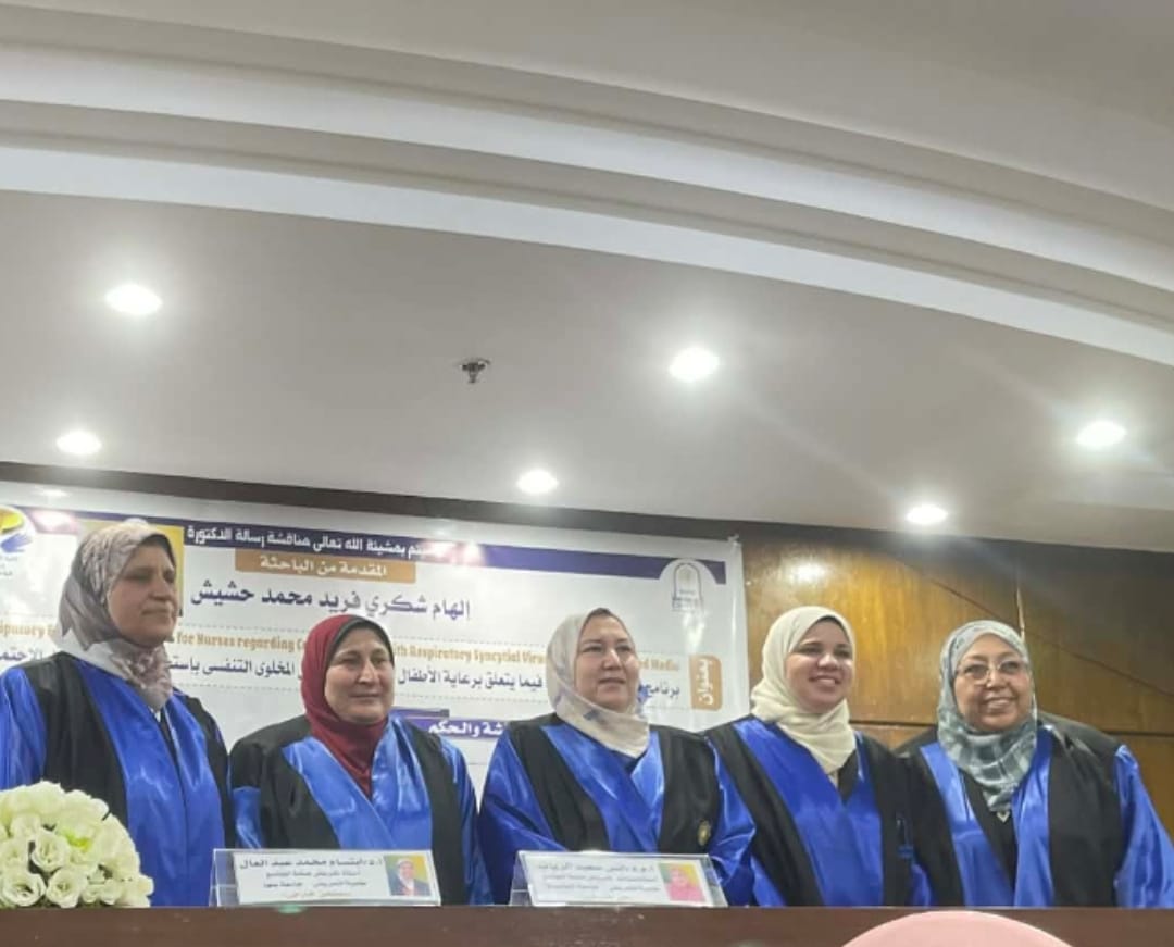 IMG 20260312 WA0075 كيف تُجهز أسئلة الثانوية العامة 2026 جامعة العاصمة تمنح الباحثة إلهام حشيش الدكتوراه عن برنامج تعليمي للتمريض عبر التواصل الاجتماعي موقع في الجامعة