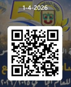 IMG 20260314 WA0038 جامعة قناة السويس تستعد لعقد مؤتمر الدراسات العليا جامعة قناة السويس تستعد لعقد مؤتمر الدراسات العليا السابع بتربية الإسماعيلية مطلع أبريل موقع في الجامعة