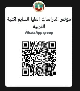 جامعة قناة السويس تستعد لعقد مؤتمر الدراسات العليا