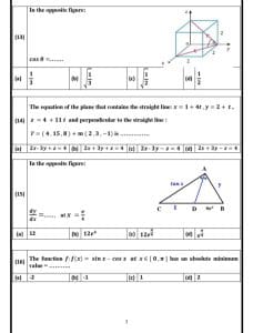 20 سؤالًا مباشرة.. ننشر النموذج الاسترشادي لمادة الرياضيات البحتة "باللغة الإنجليزية" 3 IMG 20260315 WA0134 النموذج الاسترشادي 20 سؤالًا مباشرة.. ننشر النموذج الاسترشادي لمادة الرياضيات البحتة "باللغة الإنجليزية" موقع في الجامعة