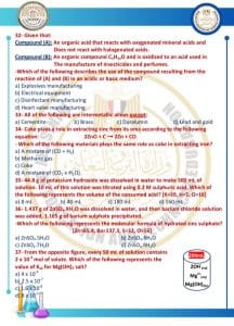 الاثنين معًا.. ننشر النموذج الاسترشادي الثاني في الرياضيات البحتة عربي والكيمياء إنجليزي