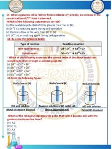 46 تحاكي الامتحان.. ننشر النموذج الاسترشادي لمادة الكيمياء إنجليزي 9 IMG 20260325 WA0066 النموذج الاسترشادي لمادة الكيمياء إنجليزي 46 تحاكي الامتحان.. ننشر النموذج الاسترشادي لمادة الكيمياء إنجليزي موقع في الجامعة