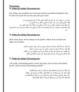 بالصور.. ننشر النموذج الاسترشادي الثالث للغة الألمانية لطلاب الثانوية العامة 2026
