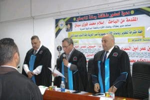 IMG 20260331 WA0021 جامعة السويس أول دراسة من نوعها في مصر.. رسالة ماجستير بجامعة السويس تضع خطة لتطوير رياضات الأقزام موقع في الجامعة