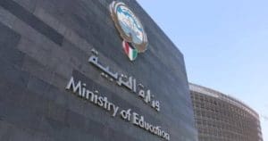 التربية بالكويت توضح آلية الدراسة اليوم عن بُعد عبر «تيمز» لجميع المراحل 2 التربية بالكويت توضح آلية الدراسة اليوم عن بُعد