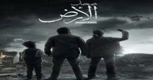 IMG 3862 الحلقة 11 من صحاب الأرض حين تتحول المدارس إلى ملاجئ.. الحلقة 11 من صحاب الأرض ترصد مأساة التعليم في غزة موقع في الجامعة