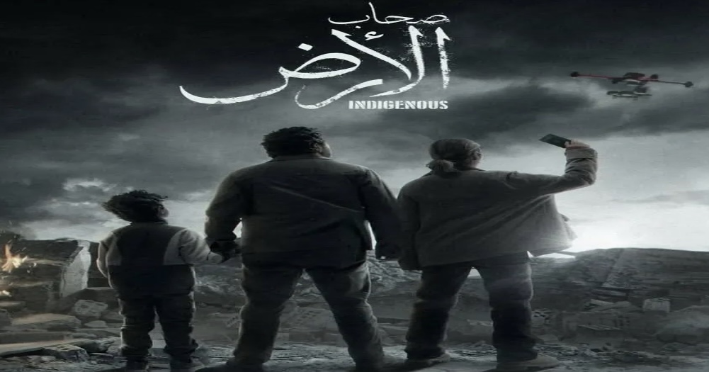IMG 3862 الحلقة 11 من صحاب الأرض حين تتحول المدارس إلى ملاجئ.. الحلقة 11 من صحاب الأرض ترصد مأساة التعليم في غزة موقع في الجامعة