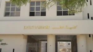 دليلك لاختيار الجامعة المناسبة.. الجامعات التي تضم كليات الطب البشري في مصر 3 IMG 3961 كليات الطب البشري في مصر دليلك لاختيار الجامعة المناسبة.. الجامعات التي تضم كليات الطب البشري في مصر موقع في الجامعة