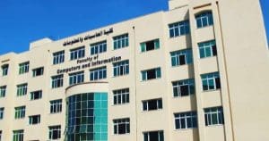 لطلاب الثانوية العامة.. قائمة مصروفات كليات الحاسبات والمعلومات بالجامعات الخاصة والأهلية 2025/2026 4 IMG 4043 كليات الحاسبات والمعلومات بالجامعات لطلاب الثانوية العامة.. قائمة مصروفات كليات الحاسبات والمعلومات بالجامعات الخاصة والأهلية 2025/2026 موقع في الجامعة