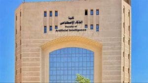 دليل كليات الحاسبات والمعلومات في مصر 2026.. أفضل الكليات والأقسام 4 IMG 4045 كليات الحاسبات والمعلومات في مصر 2026 دليل كليات الحاسبات والمعلومات في مصر 2026.. أفضل الكليات والأقسام موقع في الجامعة