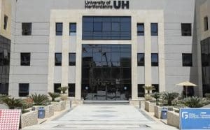دليلك للالتحاق بجامعة هيرتفوردشير في مصر.. الكليات والمصروفات 2026 2 جامعة هيرتفوردشير في مصر