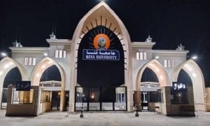 195 وظيفة طبيب مقيم بمستشفيات قنا الجامعية.. الشروط وطريقة التقديم 2 195 وظيفة طبيب مقيم بمستشفيات قنا الجامعية
