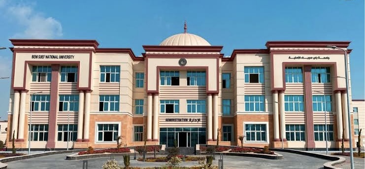 IMG 4229 جامعة القاهرة الأهلية تعلن تفاصيل تجهيز المعامل دليل كليات جامعة بني سويف الأهلية 2026.. التخصصات المتاحة والمصاريف موقع في الجامعة