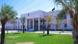 IMG 4273 جامعة الأمير مقرن 4 كليات و17 تخصصًا.. جامعة الأمير مقرن تعلن وظائف أعضاء هيئة التدريس 2026 موقع في الجامعة