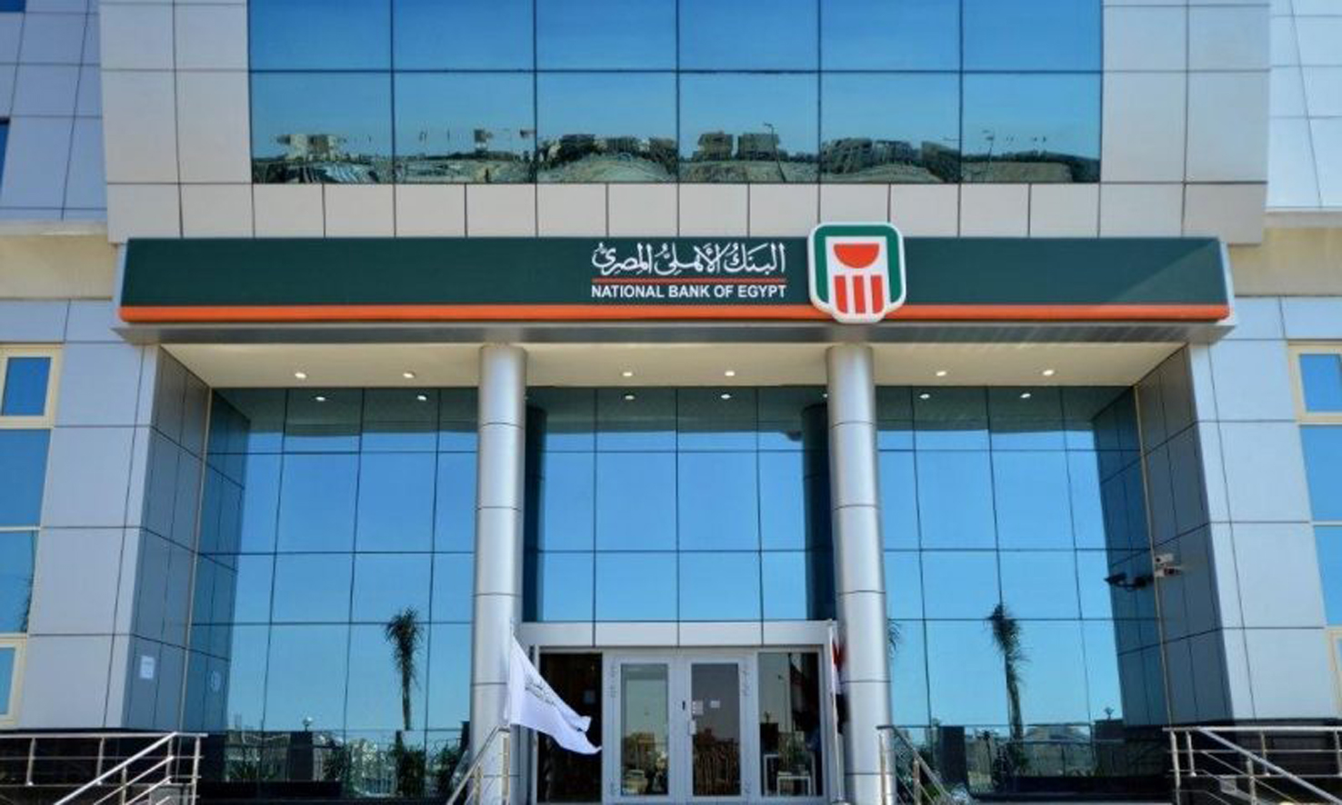 IMG 4331 وظائف شاغرة بمدرسة البنك الأهلي وظائف شاغرة بمدرسة البنك الأهلي المصري للتكنولوجيا التطبيقية 2026.. التفاصيل كاملة موقع في الجامعة