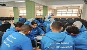 متفوتش الفرصة.. وظائف شاغرة بمدرسة بنك مصر للتكنولوجيا التطبيقية 2026 3 IMG 4357 وظائف شاغرة بمدرسة بنك مصر للتكنولوجيا متفوتش الفرصة.. وظائف شاغرة بمدرسة بنك مصر للتكنولوجيا التطبيقية 2026 موقع في الجامعة